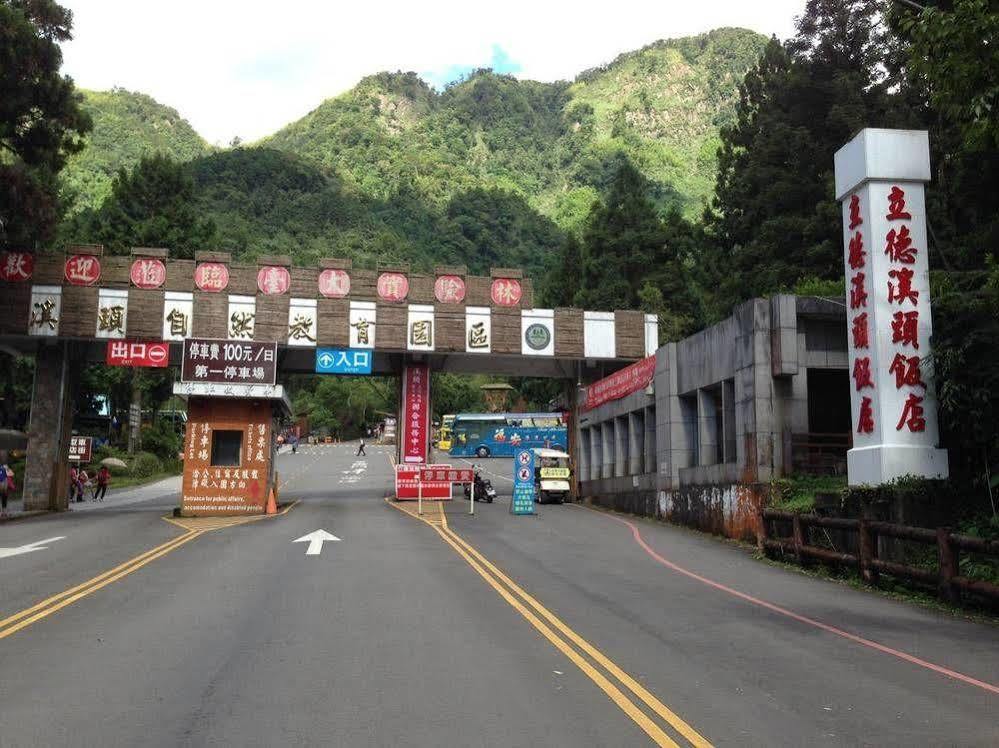 Howard Resort Xitou 鹿谷郷 エクステリア 写真